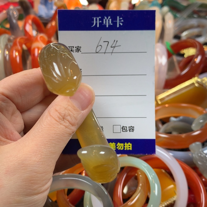 应***定玛瑙/玉髓合金手镯
