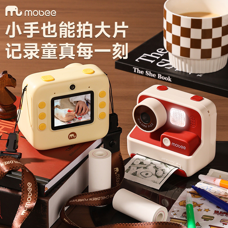 mobee儿童数码照相机可拍照录像打印彩色拍立得宝宝生日礼物玩具