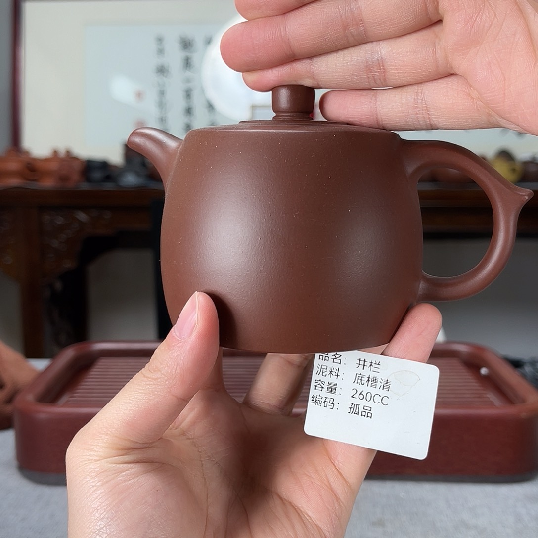 紫砂茶壶方圆紫砂