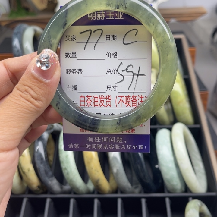 蛇纹石玉未镶嵌手链