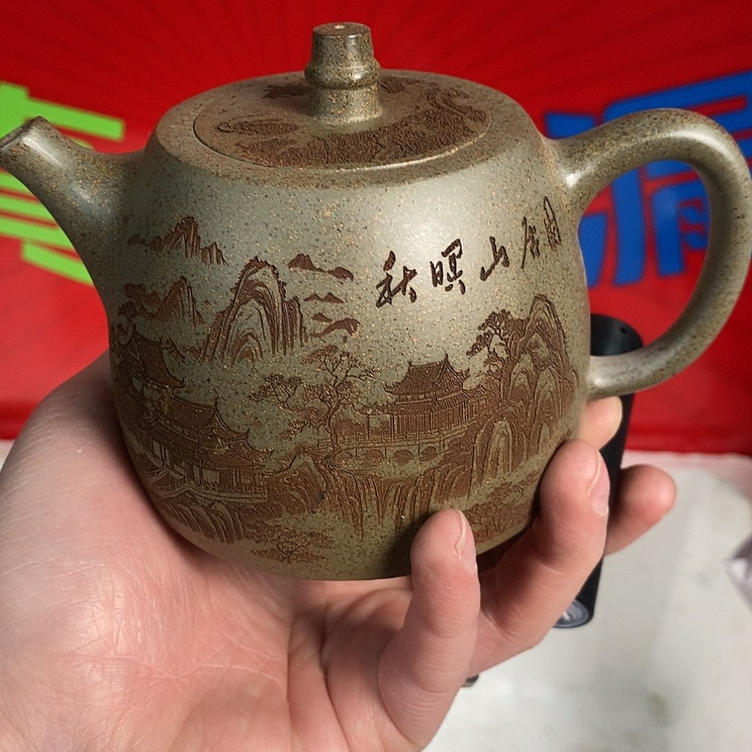 紫砂茶壶宜兴紫砂380
