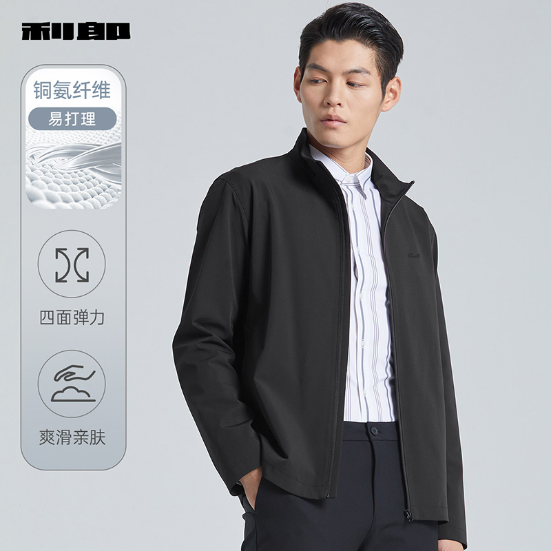 【铜氨纤维】利郎官方男士西装休闲运动立领高级感男装春季夹克外套