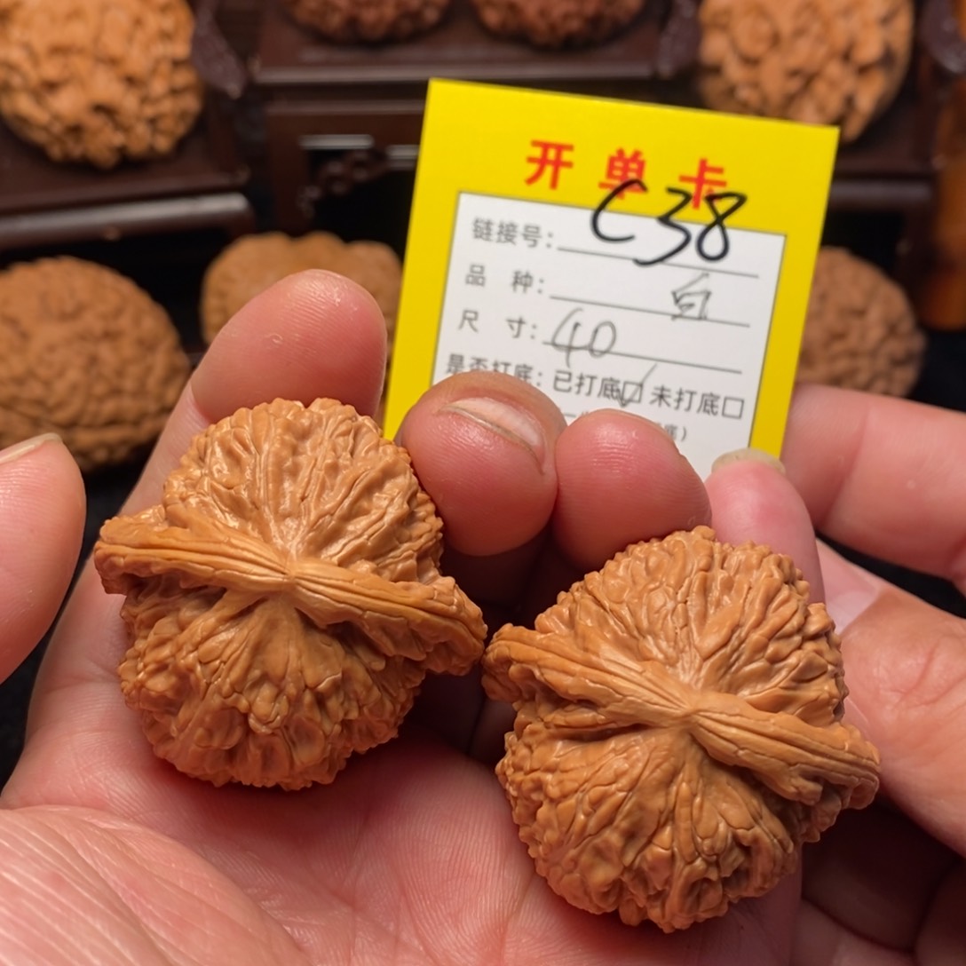 桃核把件文玩核桃