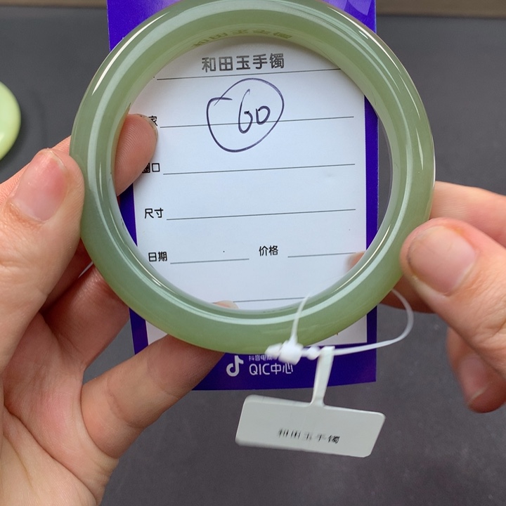 和田玉（糖玉）手镯未镶嵌