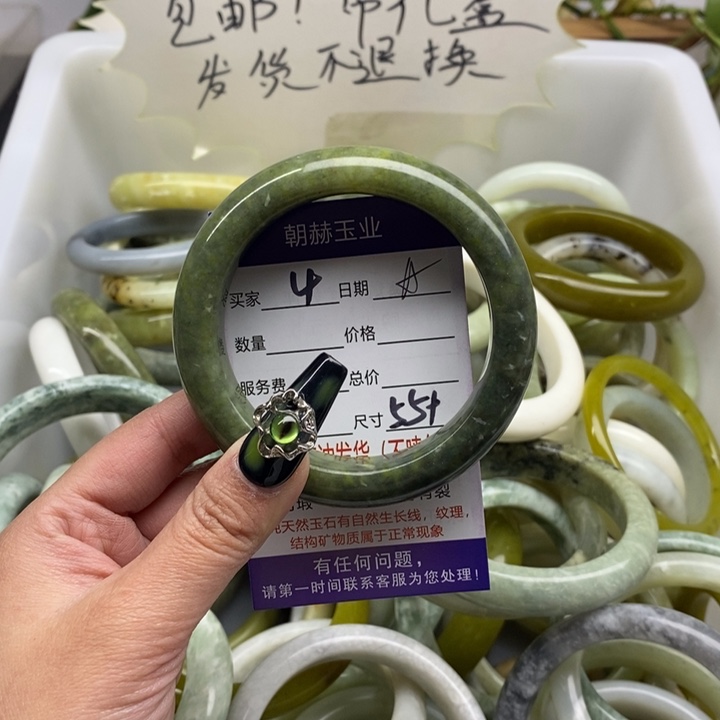 蛇纹石玉手镯未镶嵌
