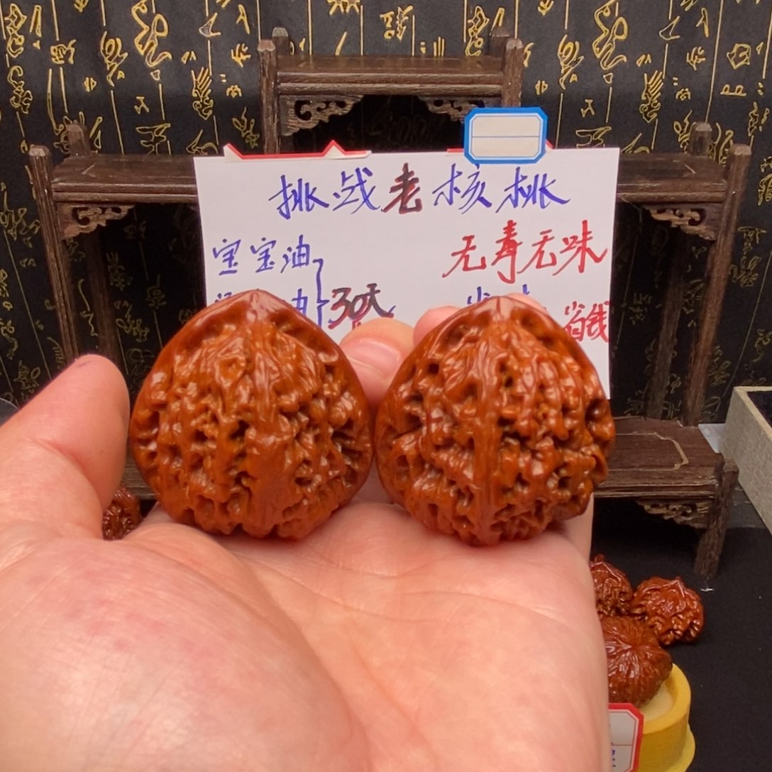 文玩核桃吊坠43南疆石