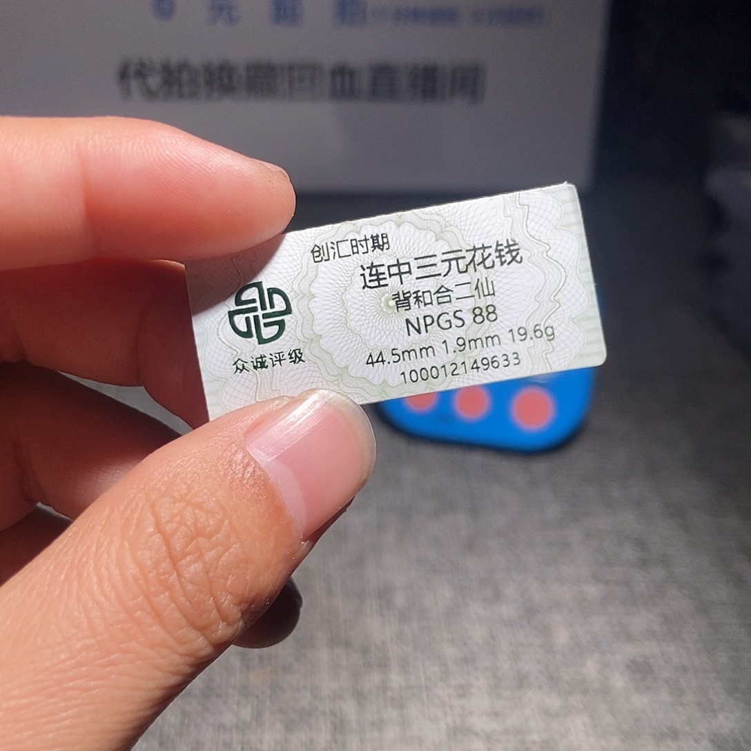 习***惯铜甄选。。。。。。连中三元9633