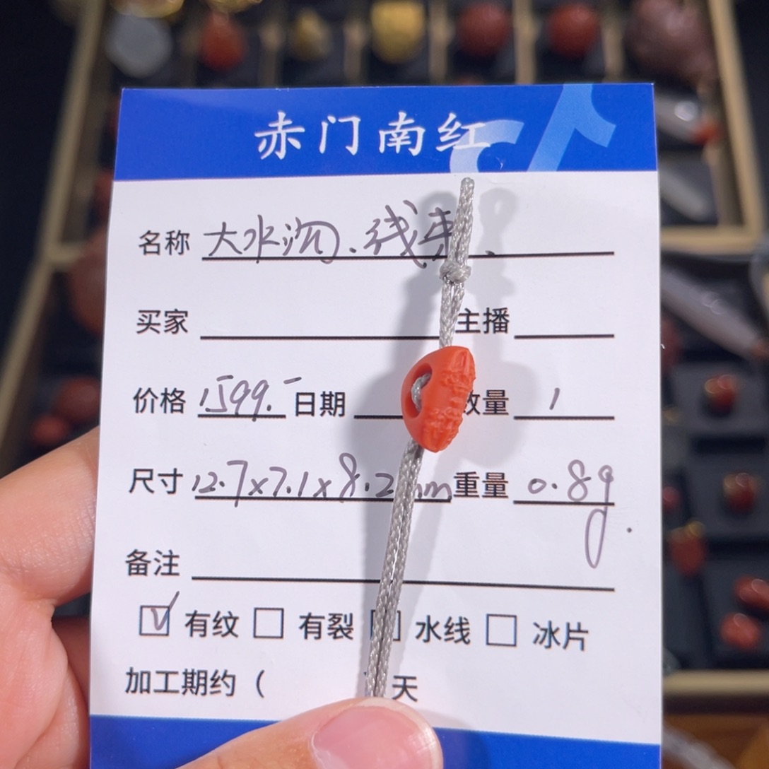 南红玛瑙大水沟满色爆肉金刚杵线束未镶嵌