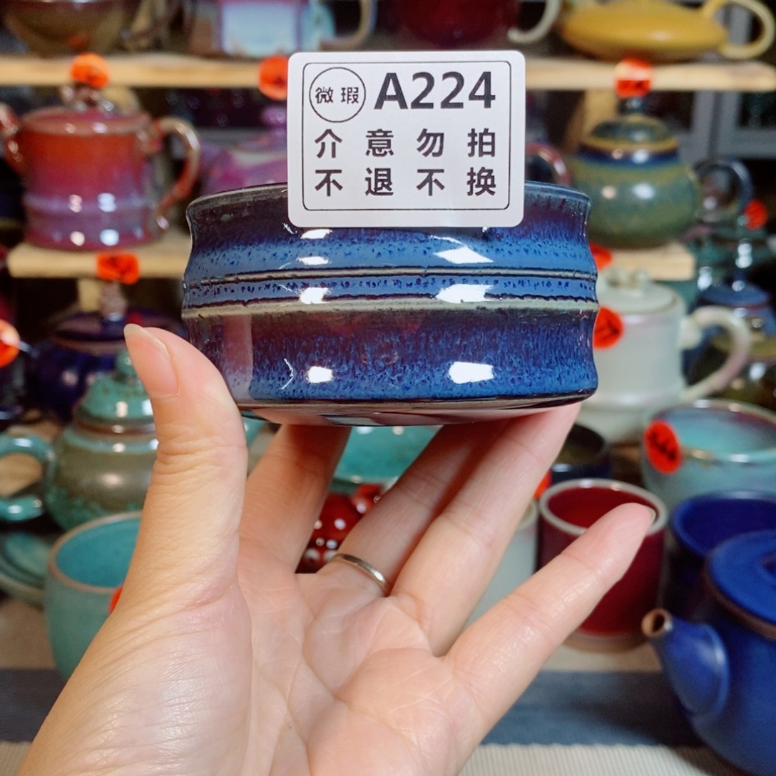 神后钧瓷手工……茶器