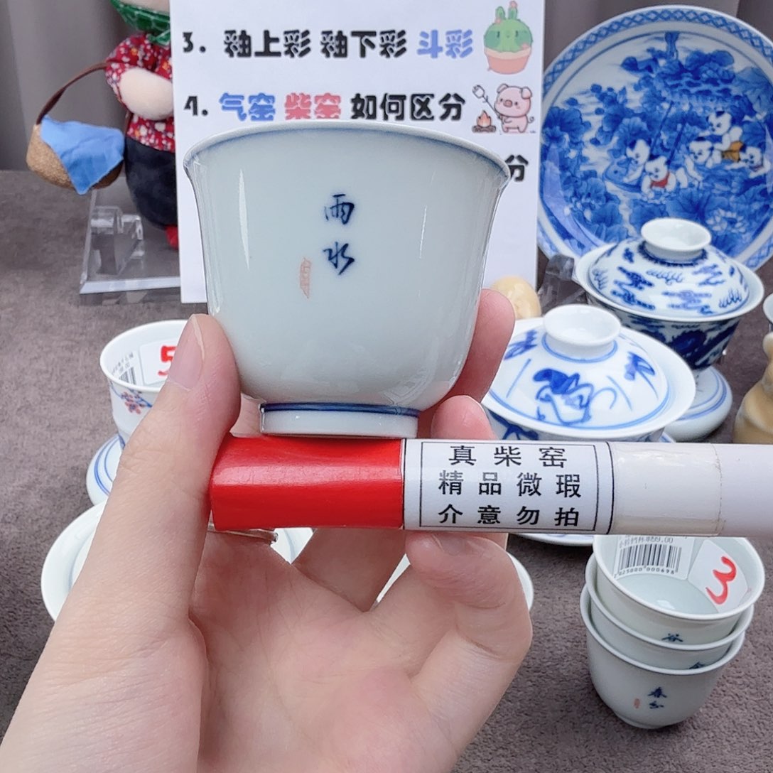 杯陶瓷制品加工企业及其他