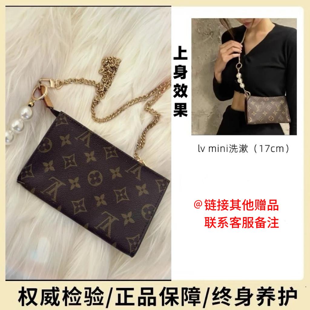 95新  LV  老花小洗漱包包001