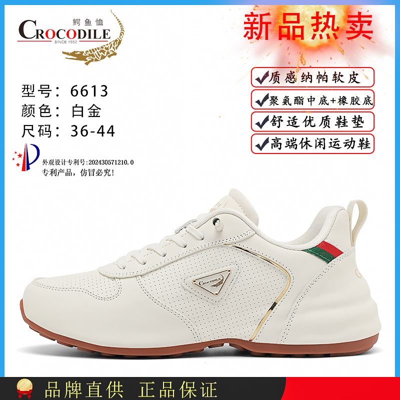 轻奢情侣舒适真皮潮流时尚百搭低帮减震休闲鞋爆款冬季休闲鞋