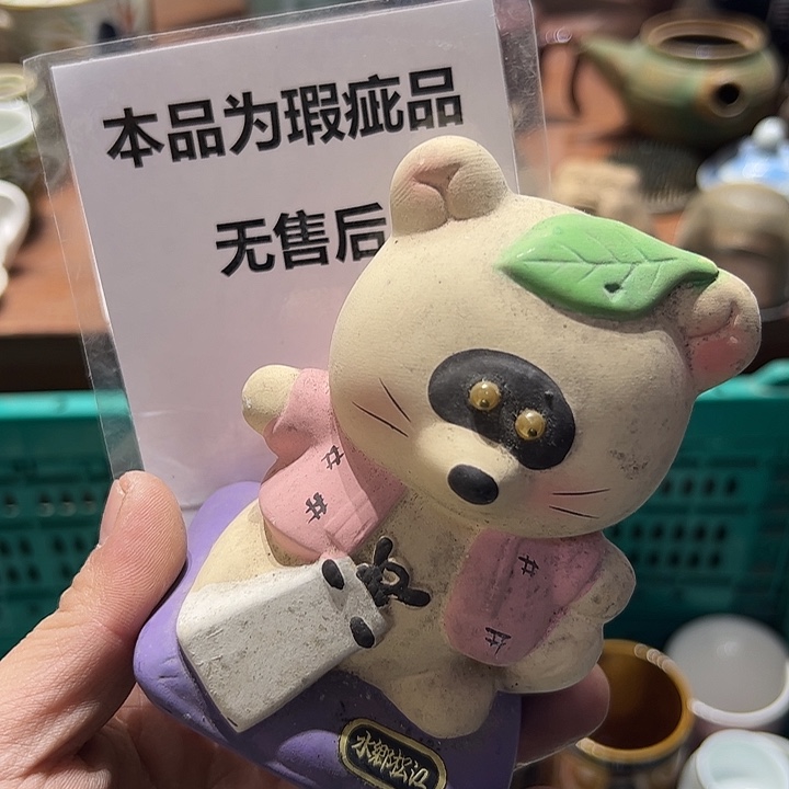 瓷片5555555555555555