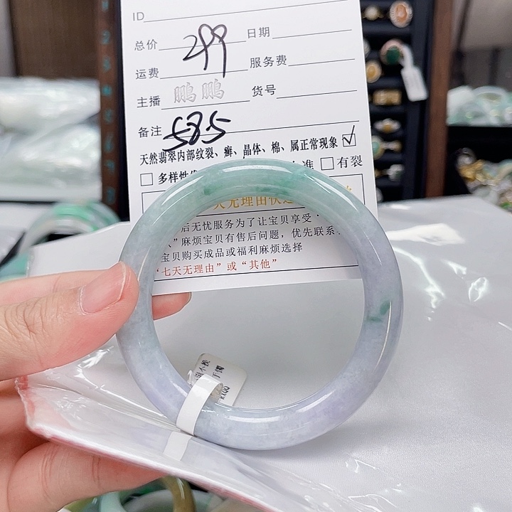 翡翠未镶嵌手镯翡翠