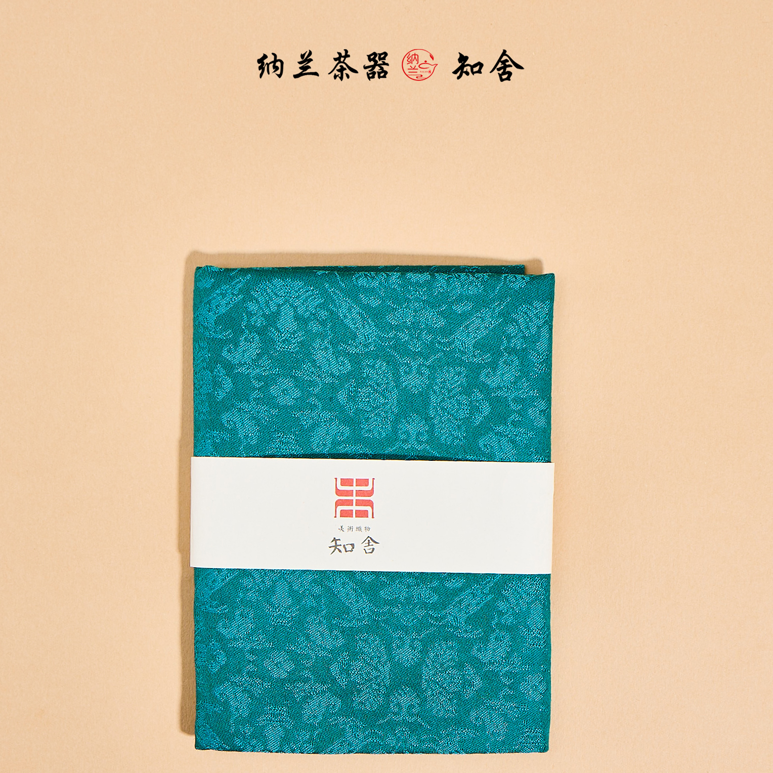 联珠团羊纹茶巾 知舍织造 瞬吸水 传统纹样 中国色茶席 原创设计