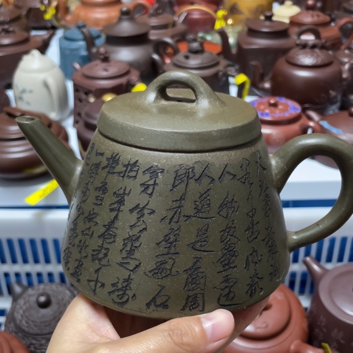 茶壶紫砂宜兴紫砂壶