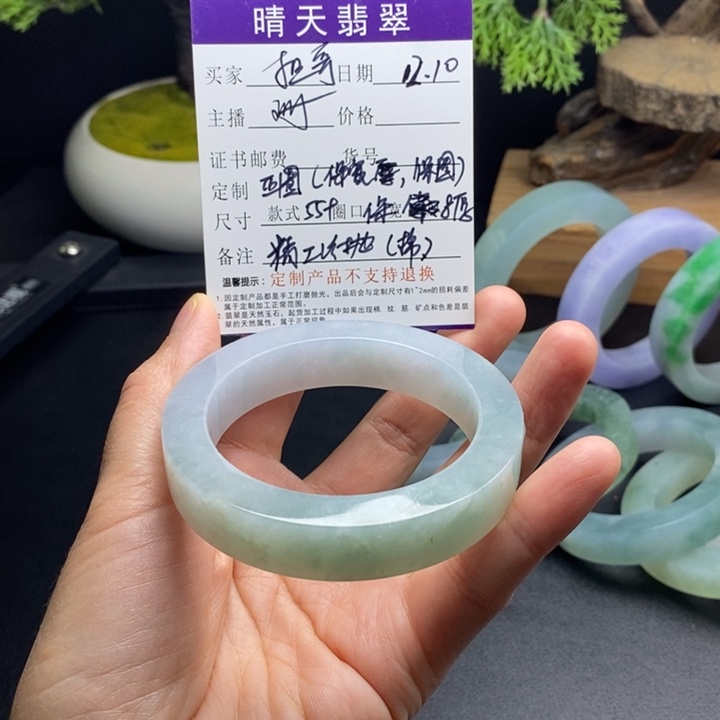 未镶嵌55+正圈定制翡翠