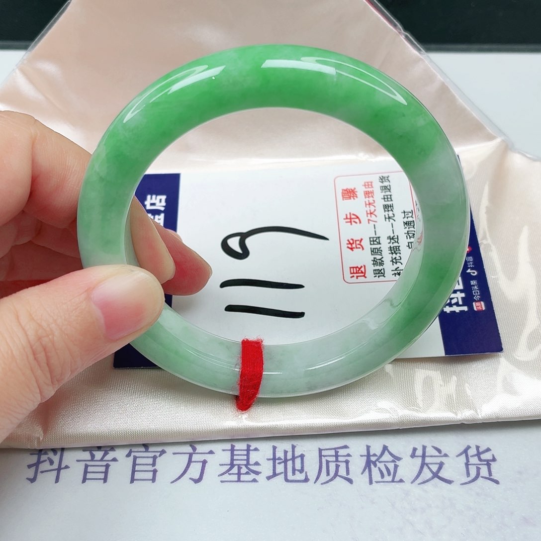 未镶嵌手镯翡翠56