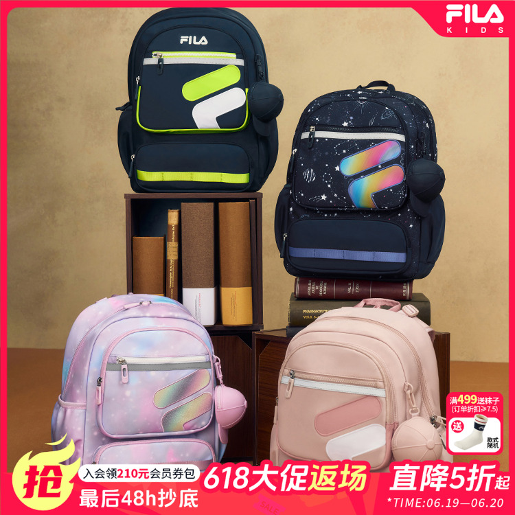 FILA斐乐儿童书包新款小学生双肩包蝶翼减负K58B521102