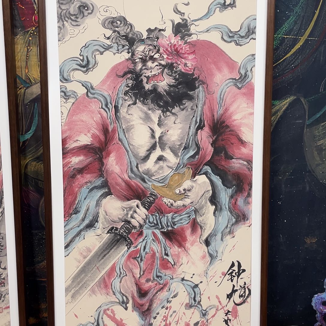 马***想版画精品中逵画集