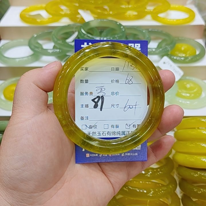 虫***&岫玉未镶嵌手镯谬误