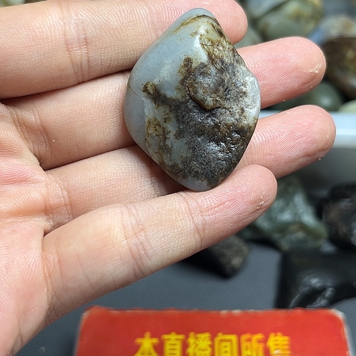 和田玉（子料）未镶嵌珠宝奇石20