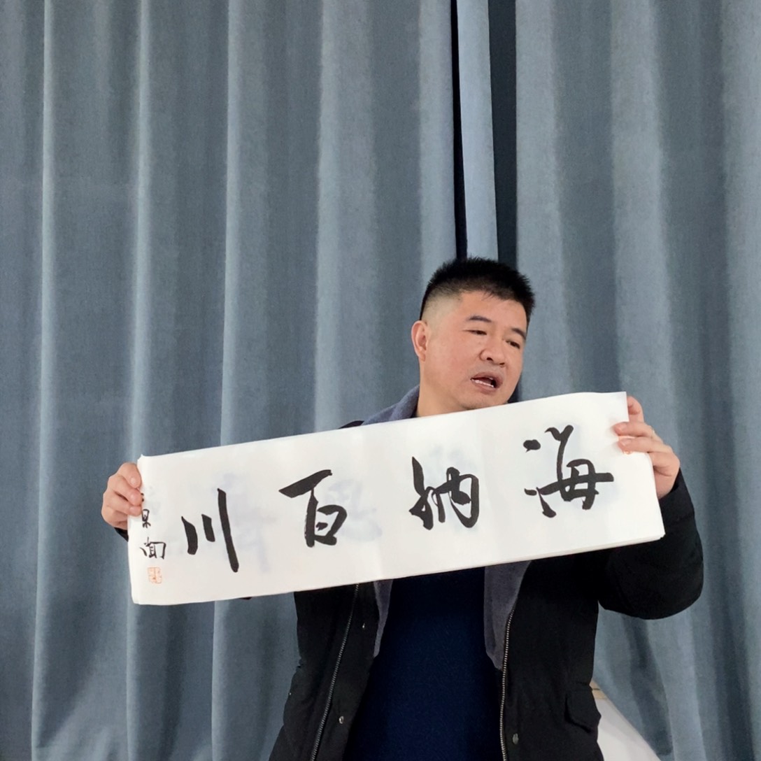 书法刘老师书法作品