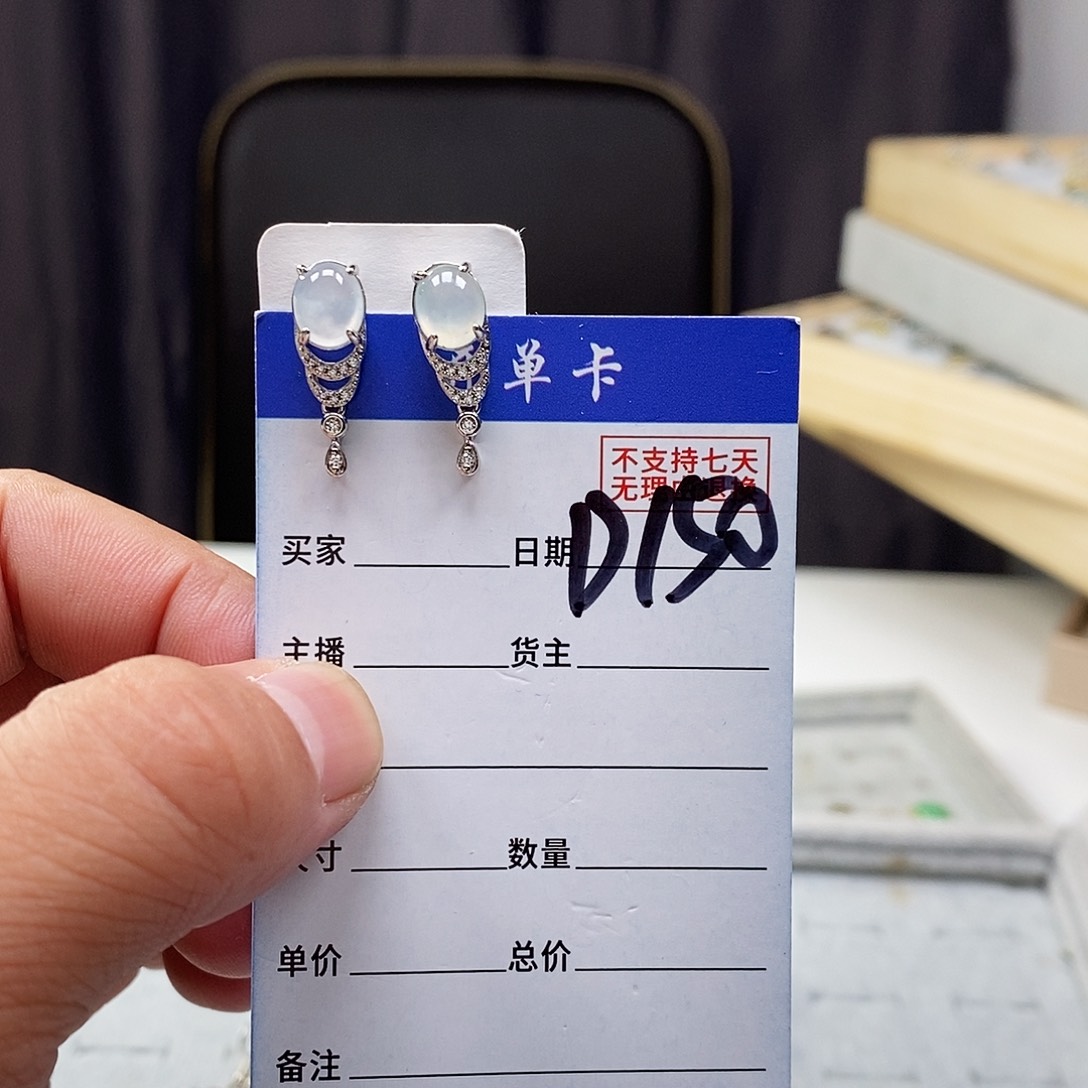翡翠戒指未镶嵌A货