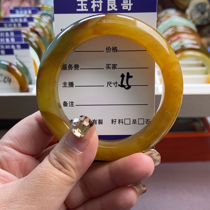 蛇纹石玉未镶嵌手镯挂件
