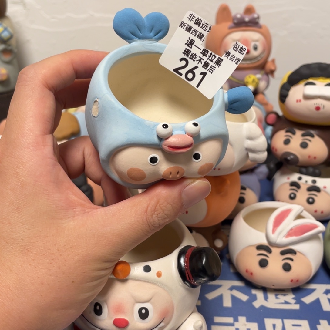 特价微瑕疵不退不换261