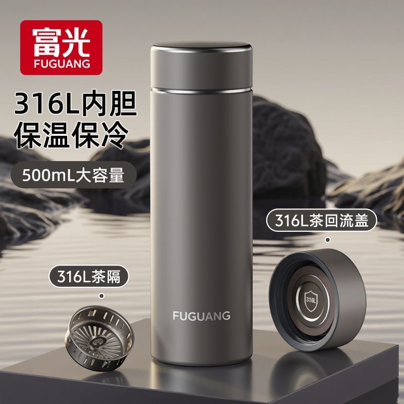 富光316L不锈钢保温杯商务车载高档水杯子户外大容量茶隔泡茶刻字