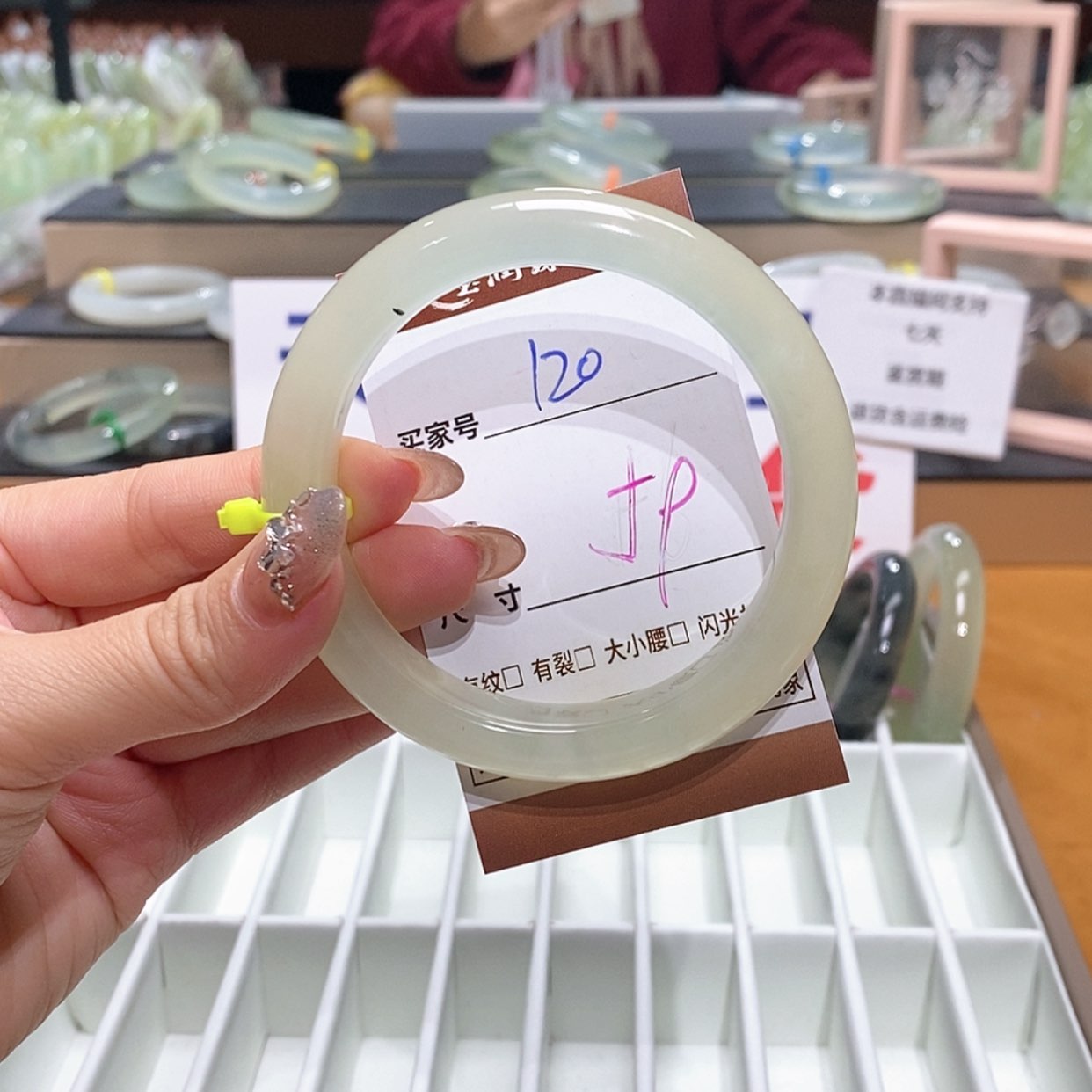 【闪购商品】岫玉手镯未镶嵌天然
