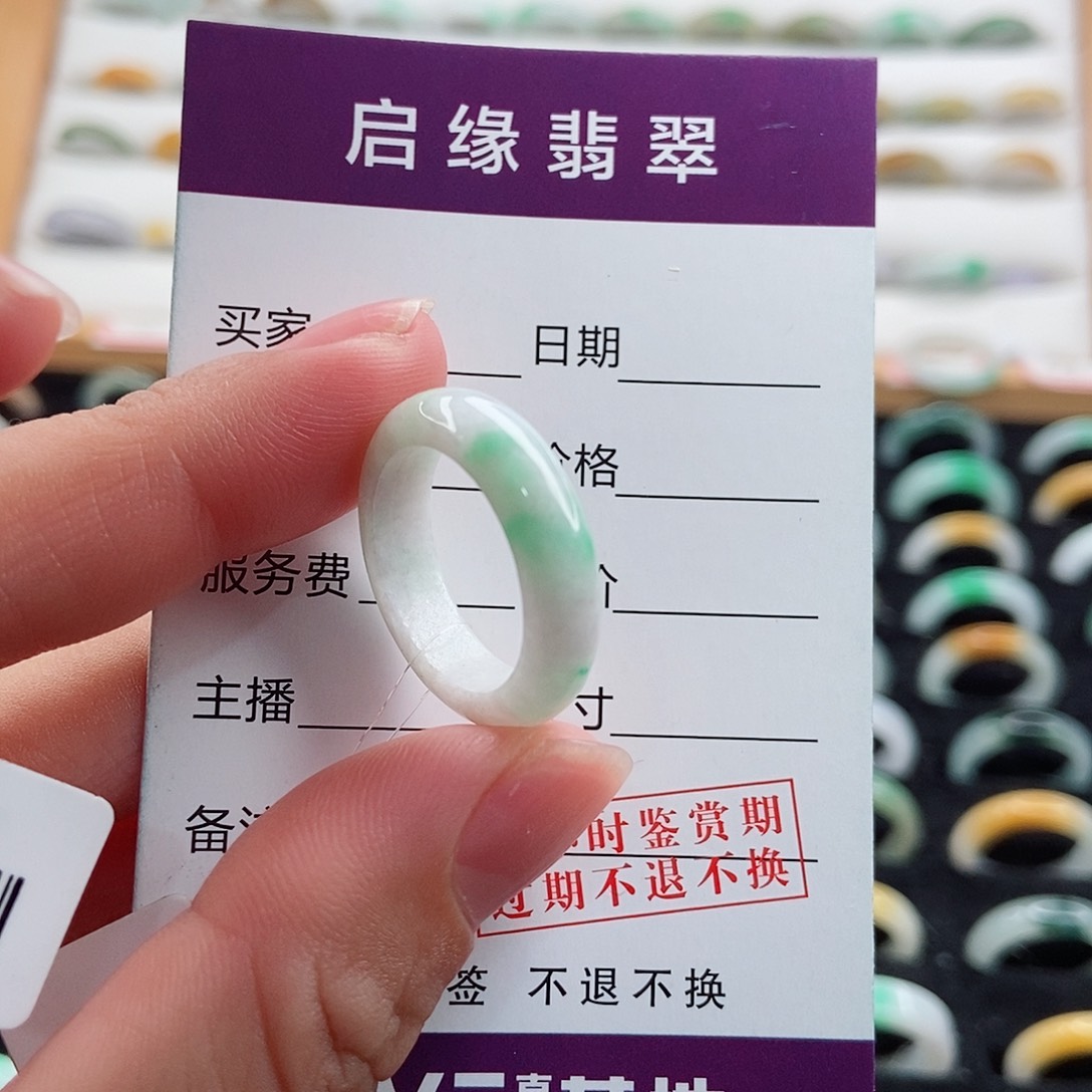翡翠戒指未镶嵌圈口14