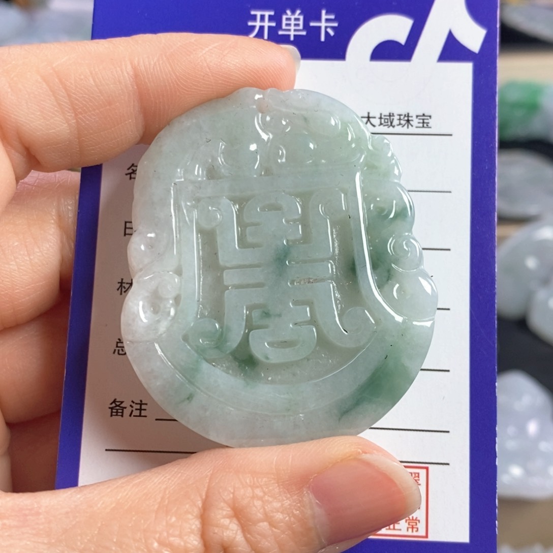 翡翠未镶嵌颈饰仿古牌