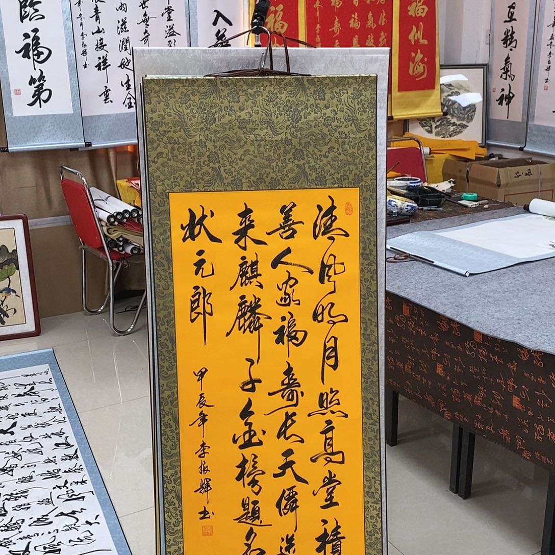 书法书法作品参加