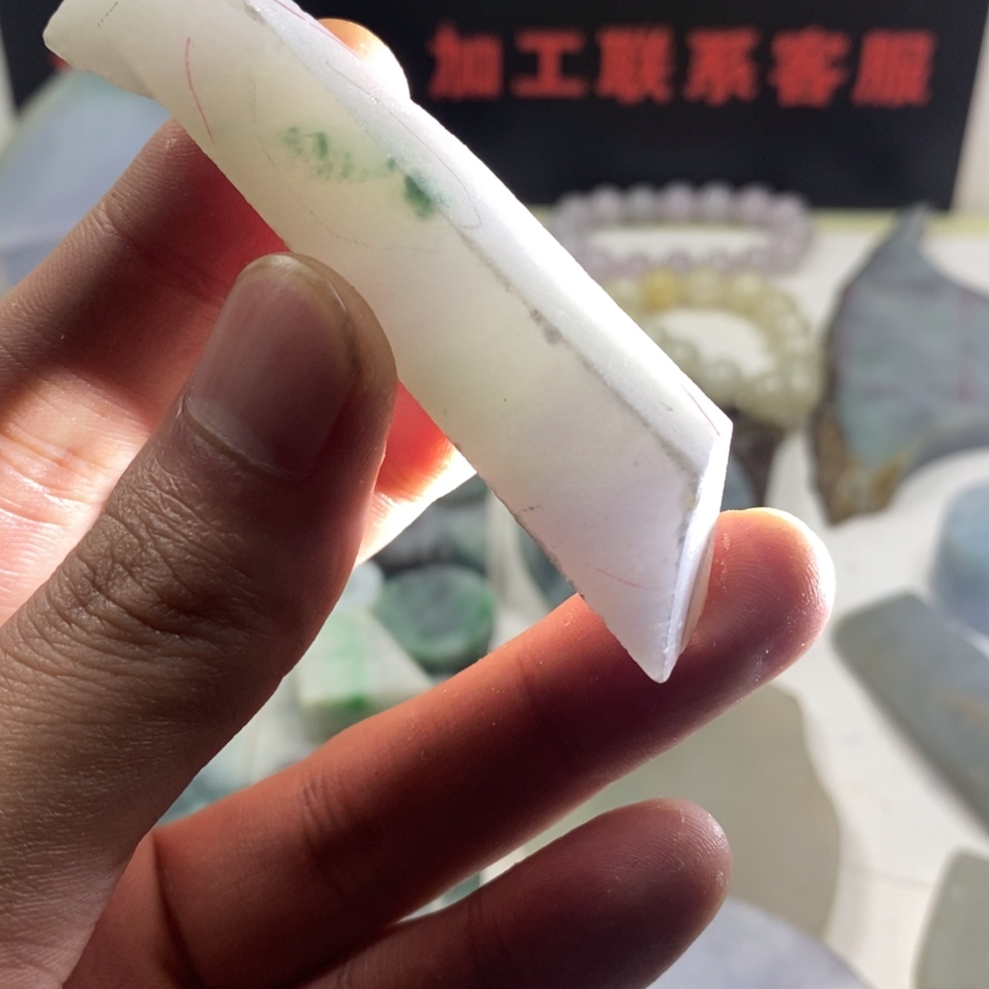 翡翠散珠天然缅甸翡翠a货26