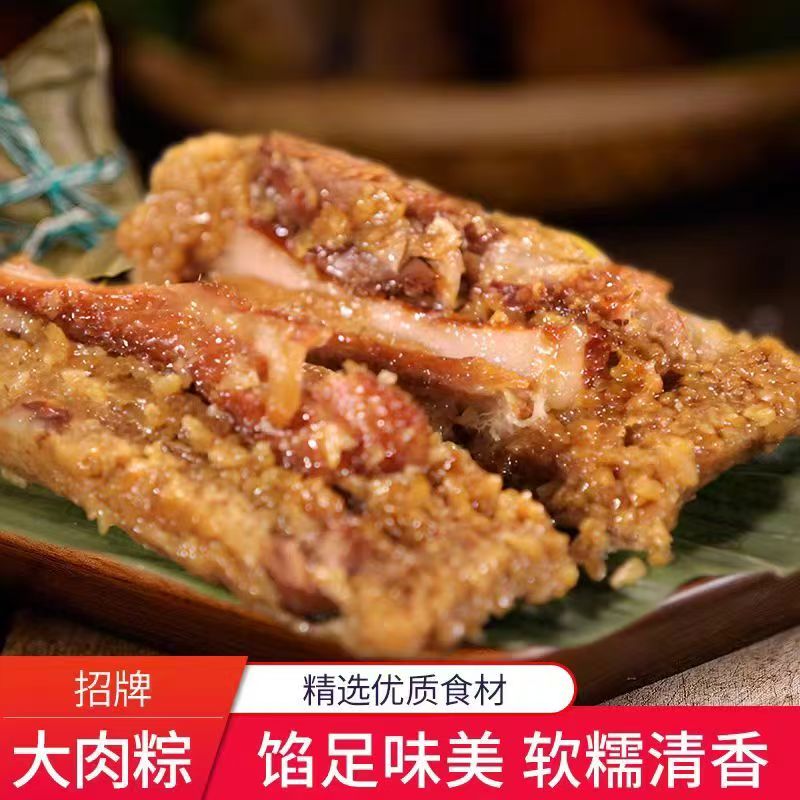 【招牌10只蛋黄肉粽】甄选蛋黄老少皆宜香粽精选软糯手工传承