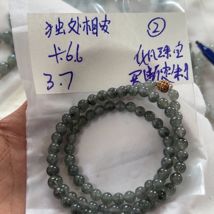 定制翡翠未镶嵌独**安天然缅甸翡翠