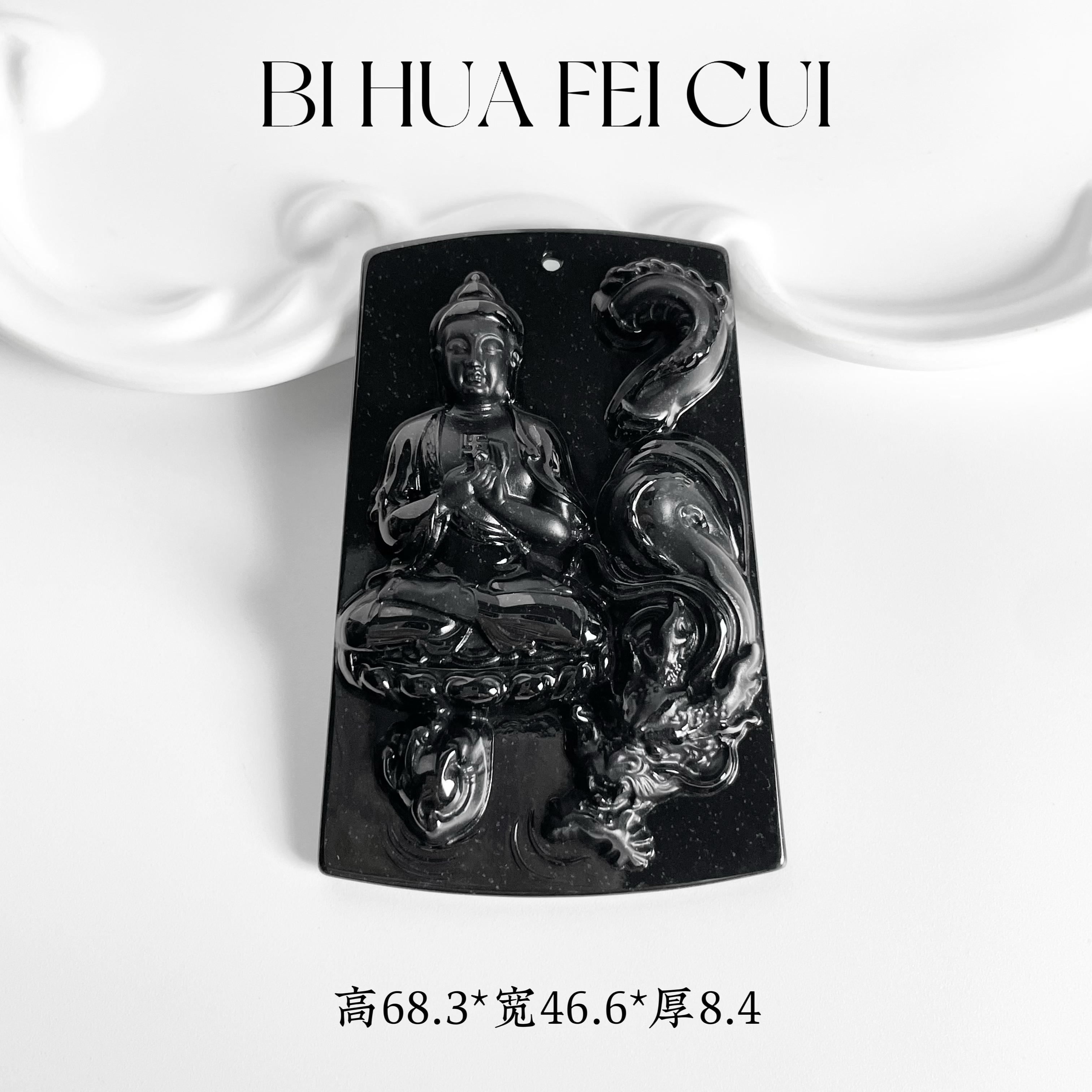 碧华翡翠 天然缅料墨翠 御龙大日如来佛祖吊坠羊猴无瑕疵油亮送绳