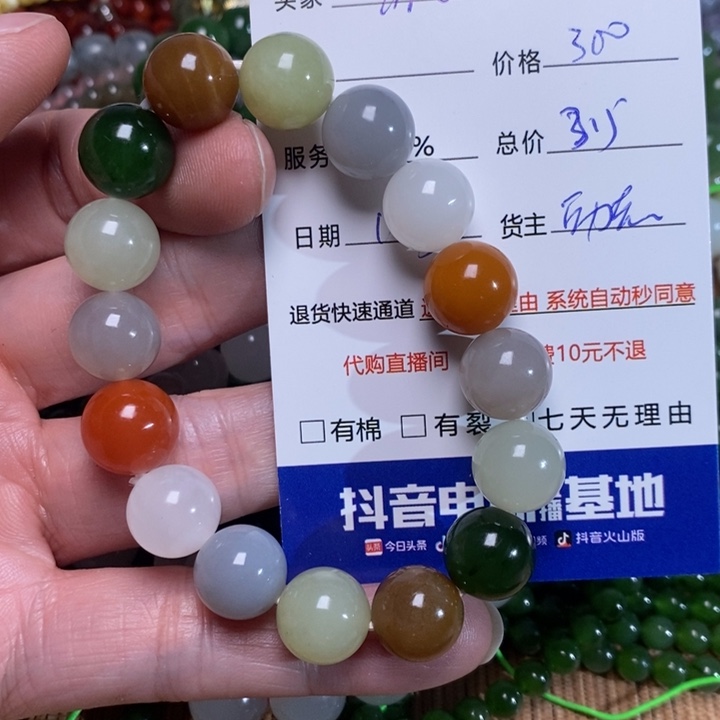 和田玉手链未镶嵌?***旧