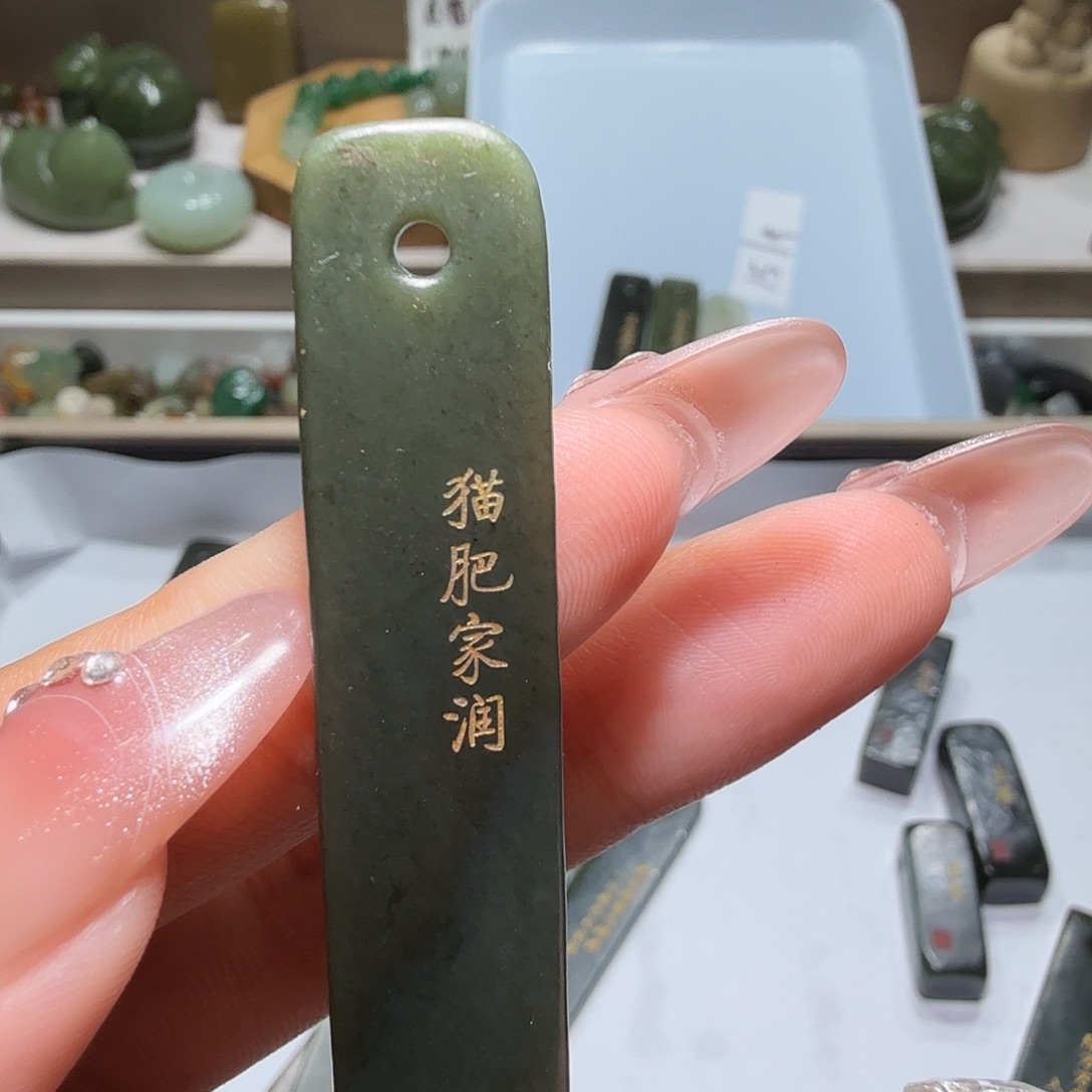 和田玉未镶嵌珠宝奇石