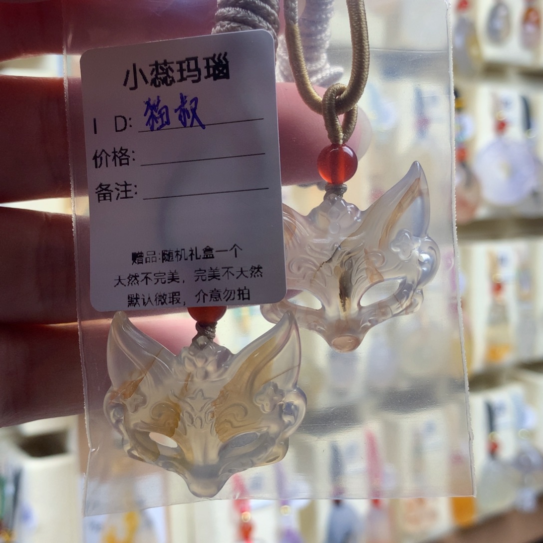 猫***叔未镶嵌颈饰玛瑙/玉髓