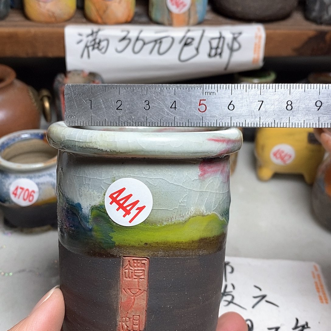 红陶拍5送一个小