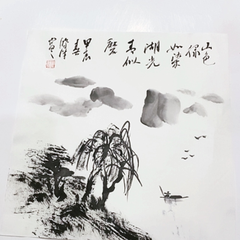 【闪购商品】一二三四五六七八九