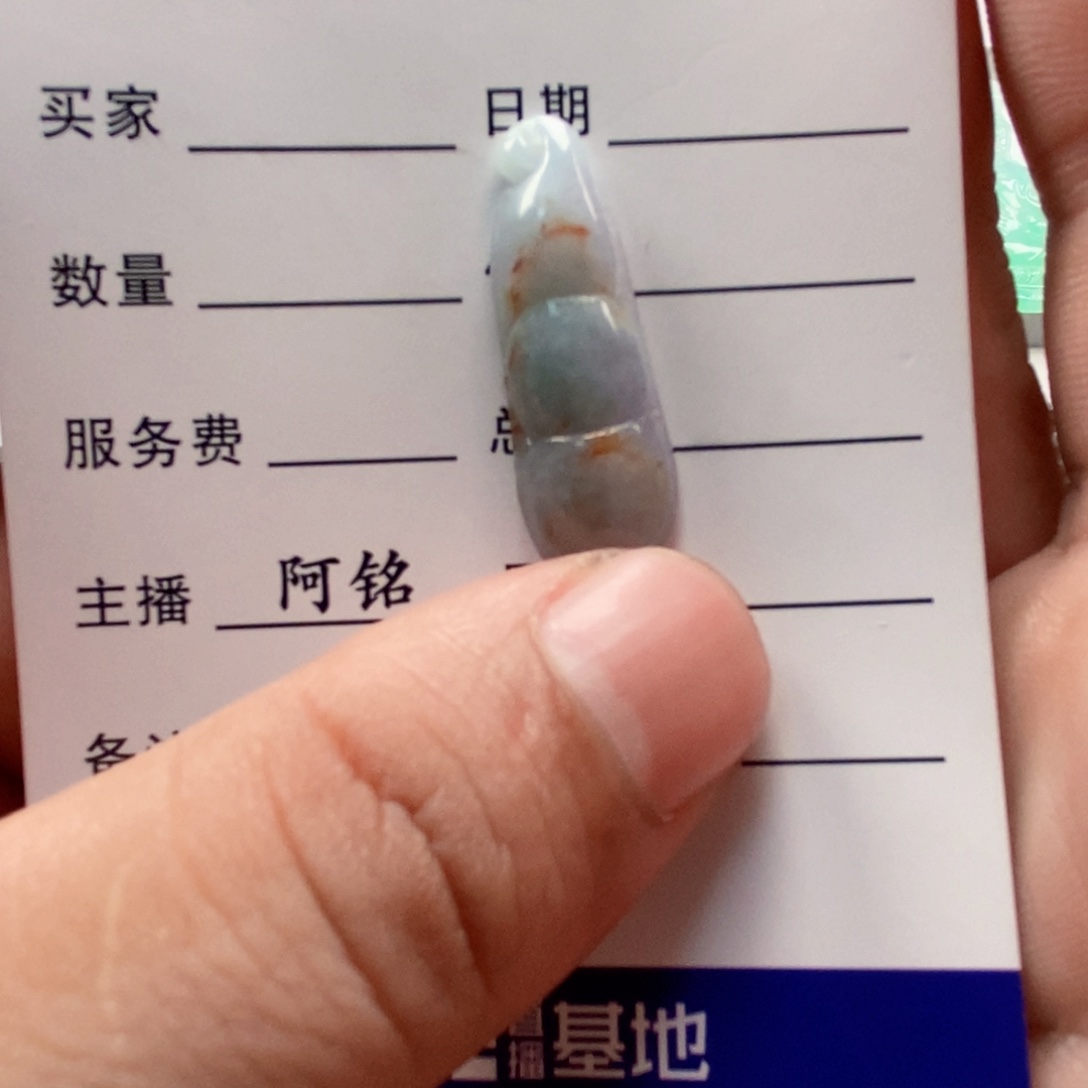 翡翠未镶嵌挂件挂件