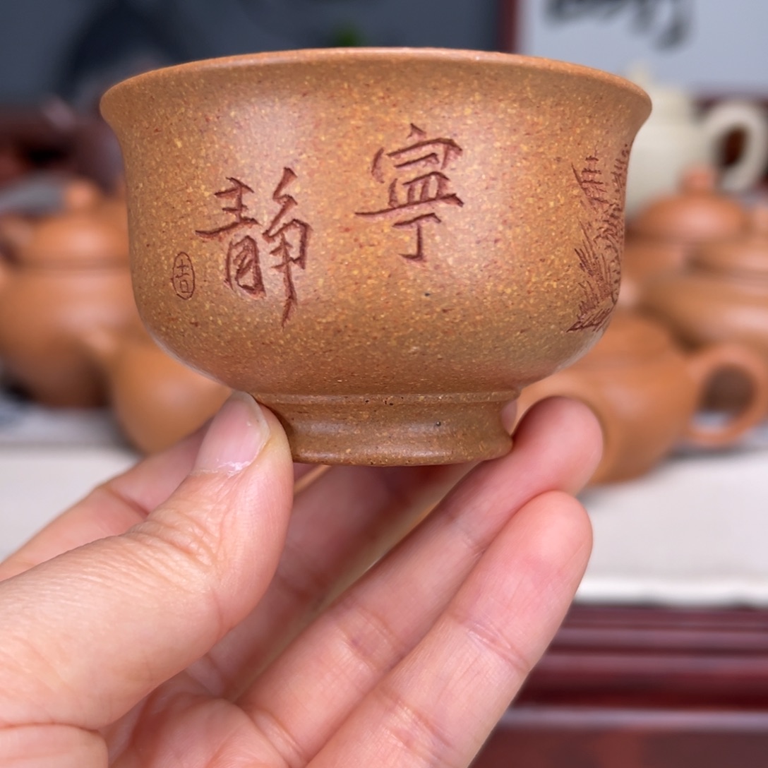 紫砂茶壶梨皮黄的100