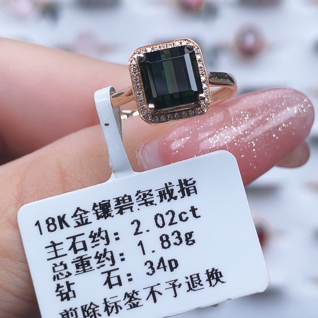 戒指碧玺18K金镶嵌