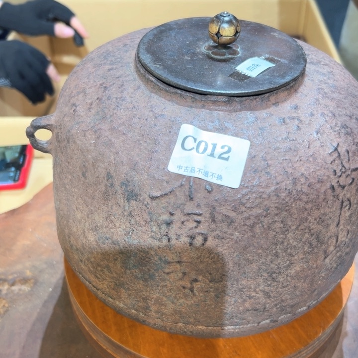 瓷器周边默认瑕疵1用***6