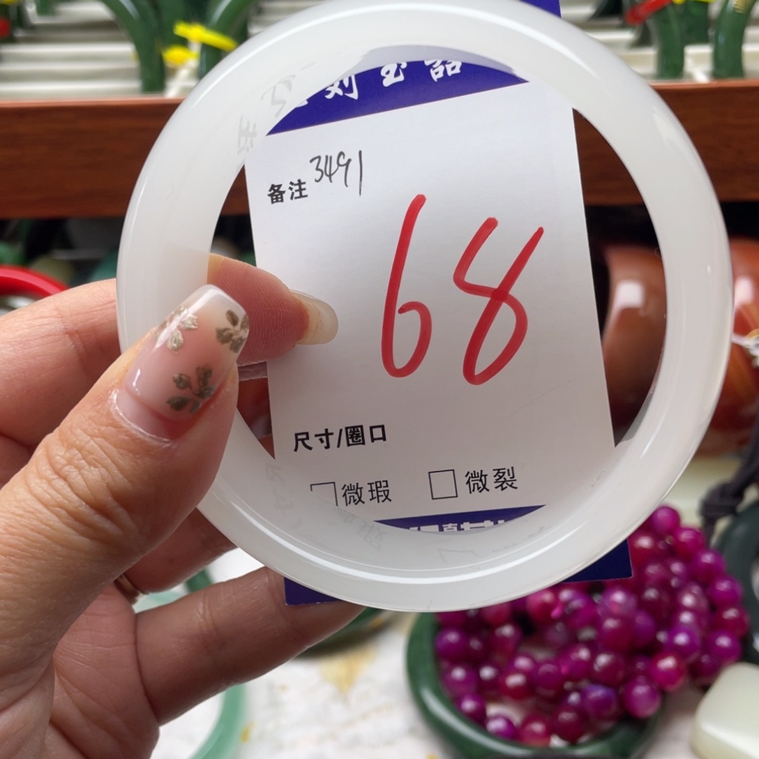 石英岩玉未镶嵌手镯