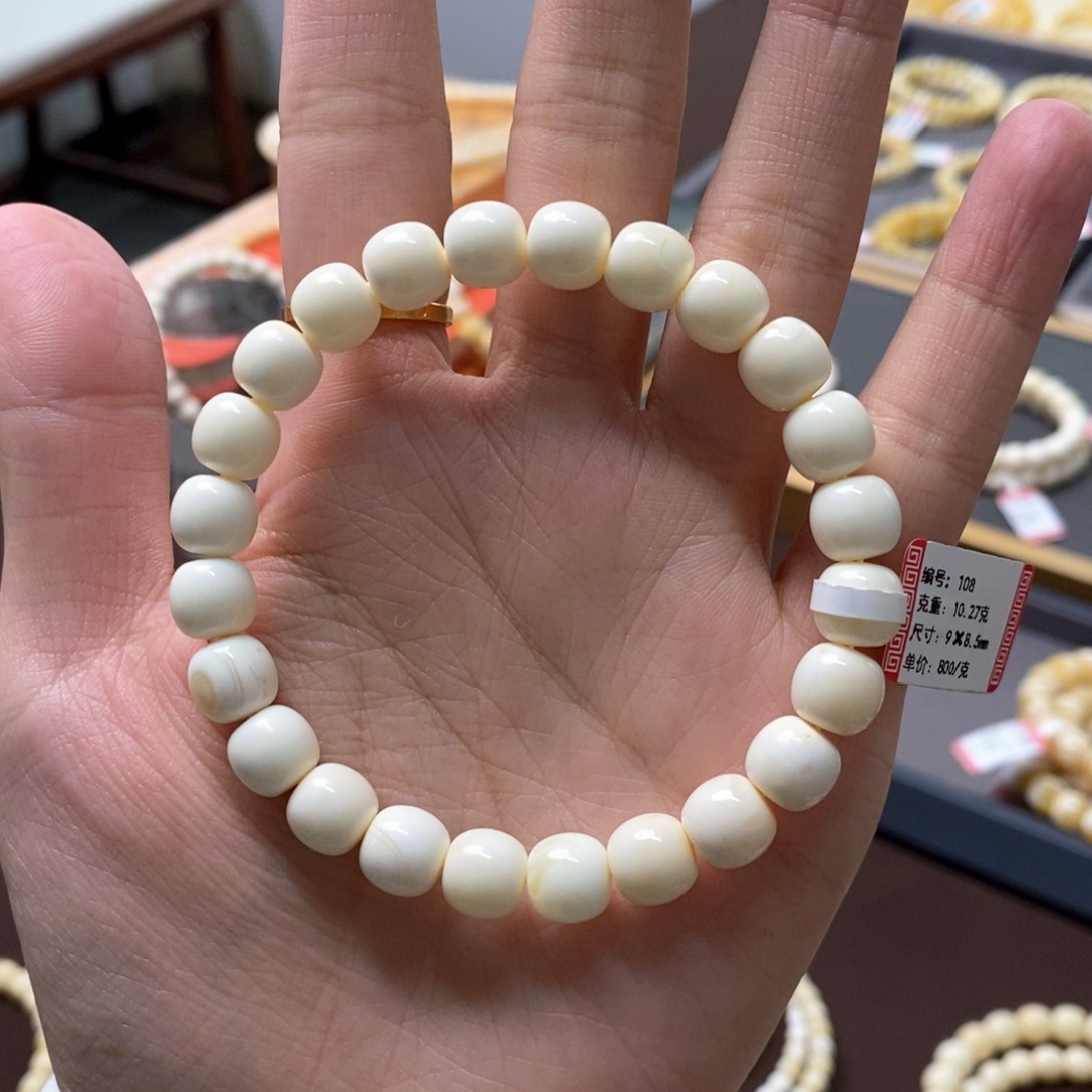 琥珀裸石未镶嵌9*8.5漆白老型手串